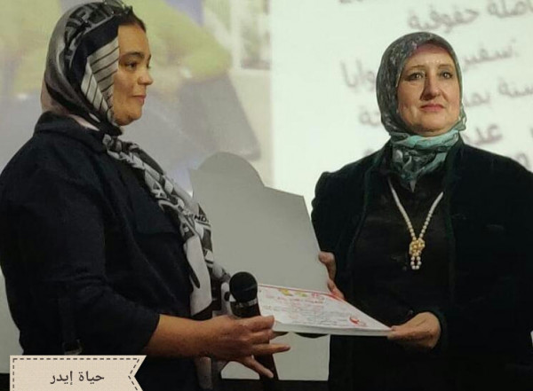 تكريم الفاعلة الإجتماعية حياة إيدر بمناسبة اليوم العالمي للمرأة