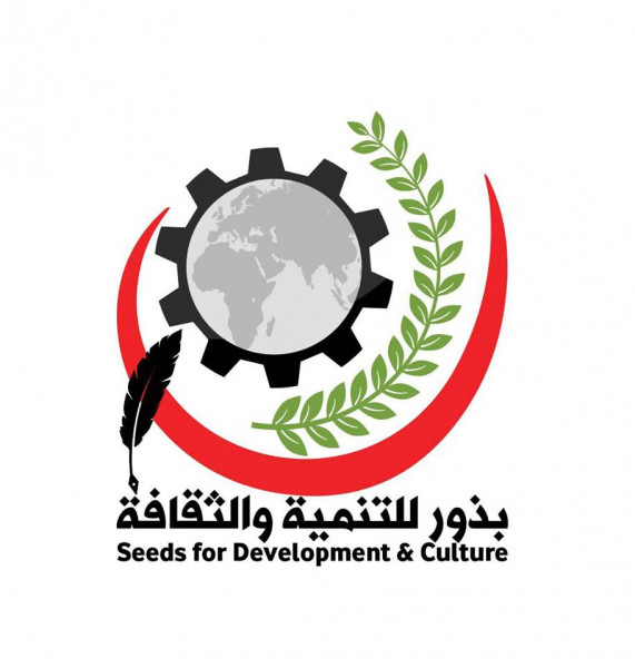 بذور للتنمية والثقافة عضو في شبكة انا ليند