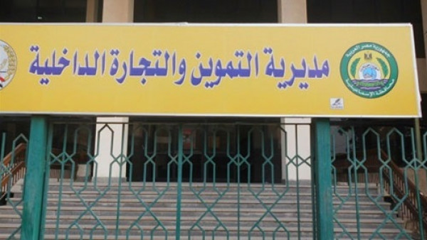 الإسماعيلية: ضبط 117 محضرا ومخالفة تموينية خلال مارس