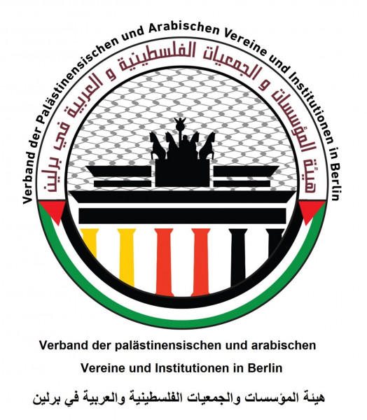 المؤسسات والجمعيات الفلسطينية والعربية ببرلين تعلق اجتماعاتها بسبب إنتشار فيروس الكورونا