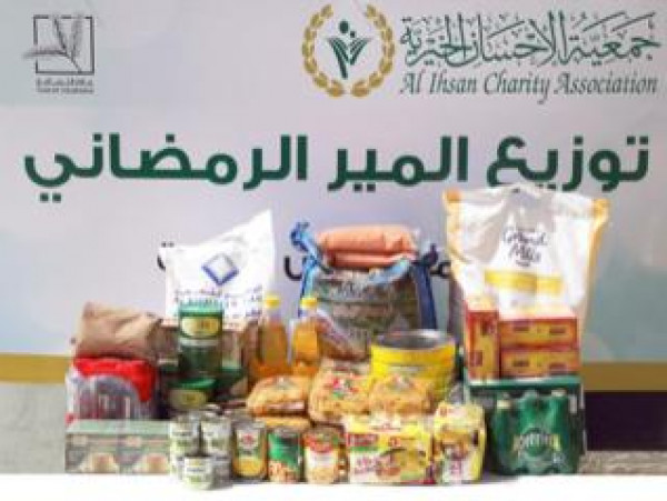 4.4 مليون درهم تكلفة حملة "جمعية الإحسان" الرمضانية