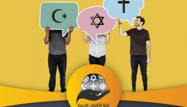 لجنة الأقليات الدينية تدعو إلى احترام أراء رجال الدين في سياق "كورونا"