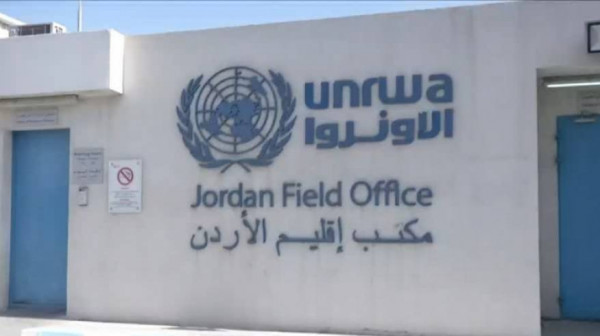 (أونروا): مستعدون لوضع كافة منشآتنا تحت تصرف الحكومة الأردنية