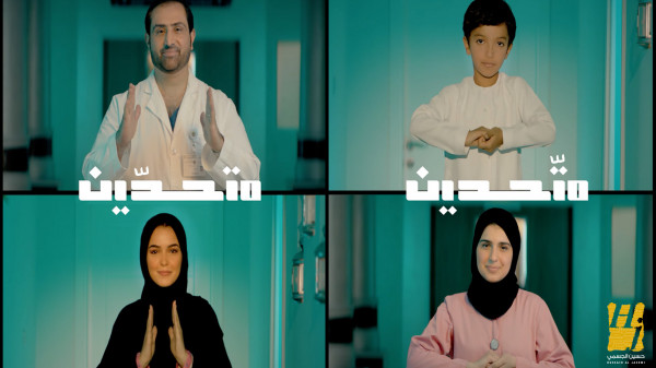 حسين الجسمي: كلنا يا وطن "متّحدين ومتحدّين"