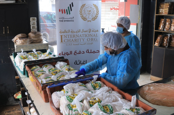 هيئة الأعمال الخيرية تطلق برنامج "العيش الكريم" لإفادة المحجورين صحيا في فلسطين