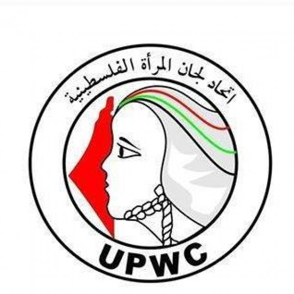 اتحاد لجان المرأة الفلسطينية ينفذ حملة توعوية بهدف تحسين الحالة النفسية