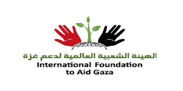 الشعبية العالمية لدعم غزة تدعو لتأسيس صندوق للتضامن الإسلامي لمواجهة كورونا