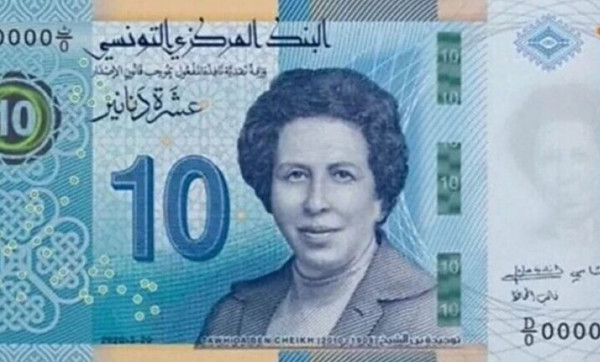 لأول مرة فى تونس.. ورقة نقدية جديدة بصورة امرأة
