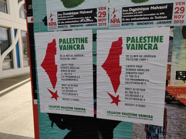 "رابطة فلسطين ستنتصر" الفرنسية تشارك بالحملة الدولية لدعم فلسطين لمواجهة كورونا