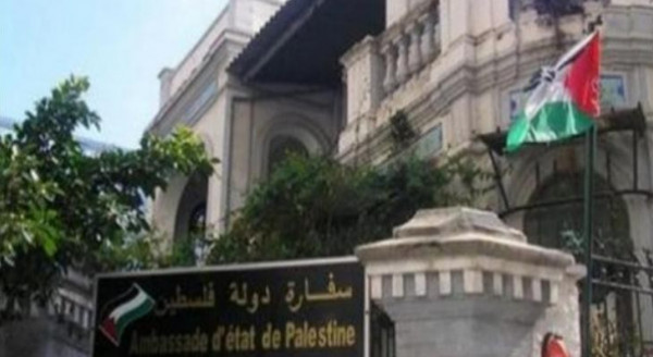 سفارة فلسطين بالقاهرة تصدر تنويهًا بخصوص الطلبة الدارسين بمصر