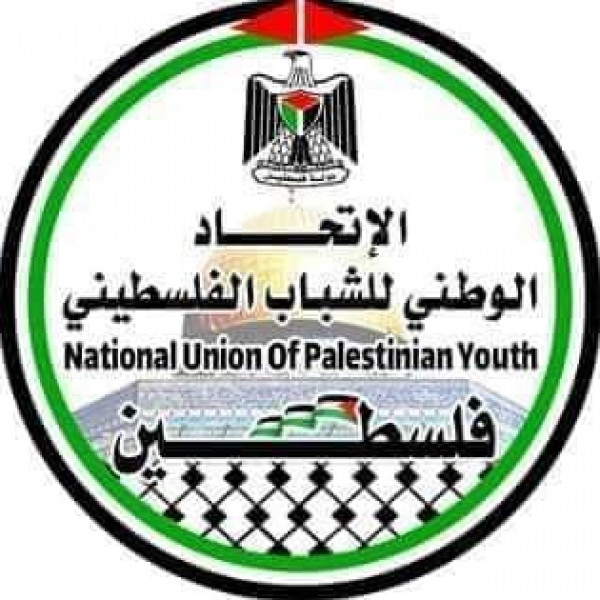 الاتحاد الوطني للشباب الفلسطيني يشكر المملكة السعودية على دعمها لفلسطين