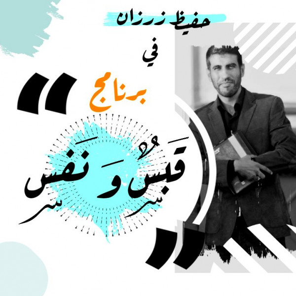 إطلاق برنامج رقمي جديد تماشيا مع توصيات طبية وإنسانية ضرورية وإجبارية