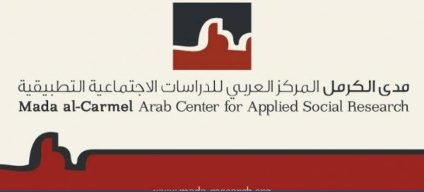مدى الكرمل يصدر ورقة تقدير موقف حول كورونا والمشهد السياسي الإسرائيلي