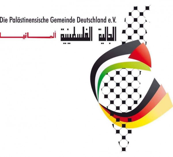 الجالية الفلسطينية بألمانيا تعبر عن استنكارها الشديد لمقارنة الشعب الفلسطيني في لبنان بفيروس كورونا