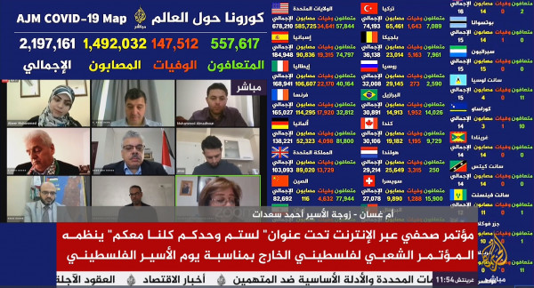 المؤتمر الشعبي يعقد مؤتمراً صحفياً دعماً للأسرى في معتقلات الاحتلال