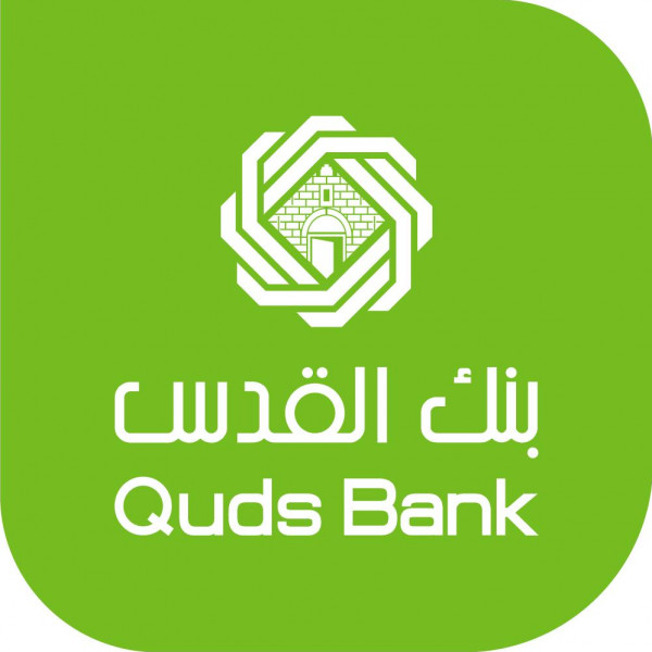 بنك القدس يدعم صندوق التكافل الاجتماعي في محافظة طولكرم