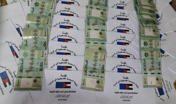 اللجنة السياسية الفلسطينية في أوروبا تخصص مساعدات نقدية للأسر المحتاجة