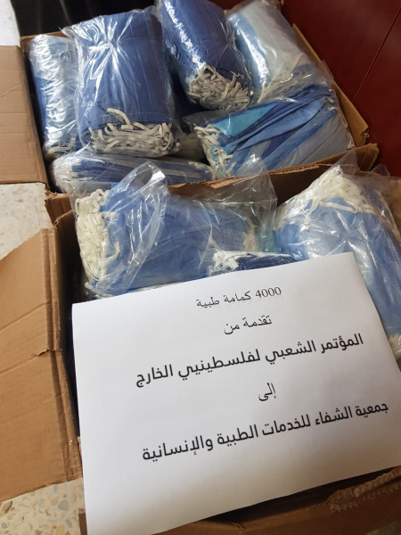 المؤتمر الشعبي لفلسطينيي الخارج يقدم كمامات لجمعية الشفاء بلبنان