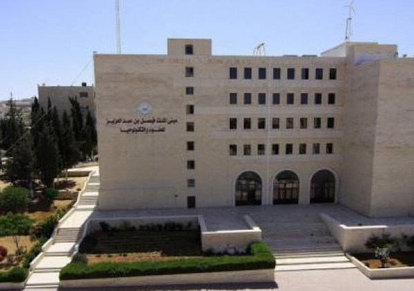 جامعة الخليل تحصل على اعتماد ماجستير الاقتصاد والمصارف الإسلامية