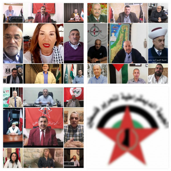 الديمقراطية في الشمال تحيي ذكرى النكبة بلقاء وطني افتراضي