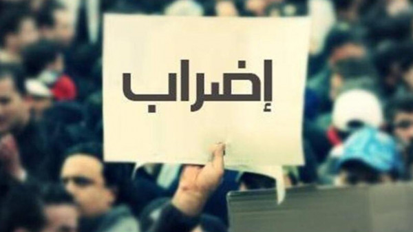 تعليق الإضراب في السلطات المحلية العربية