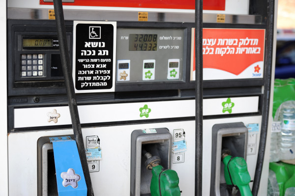 ارتفاع يطرأ على أسعار الوقود في إسرائيل