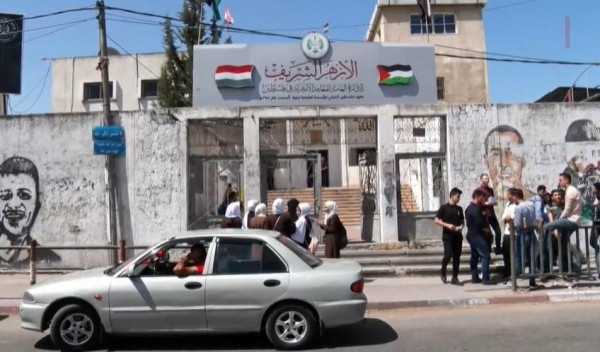 المعاهد الأزهرية تُعلن بدء التسجيل للطلبة الجدد في قطاع غزة