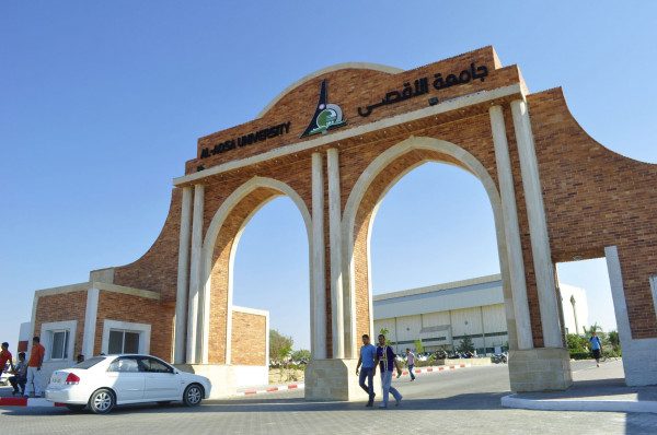 الإعلان عن انتهاء أزمة الأقساط الدراسية بجامعة الأقصى رسمياً