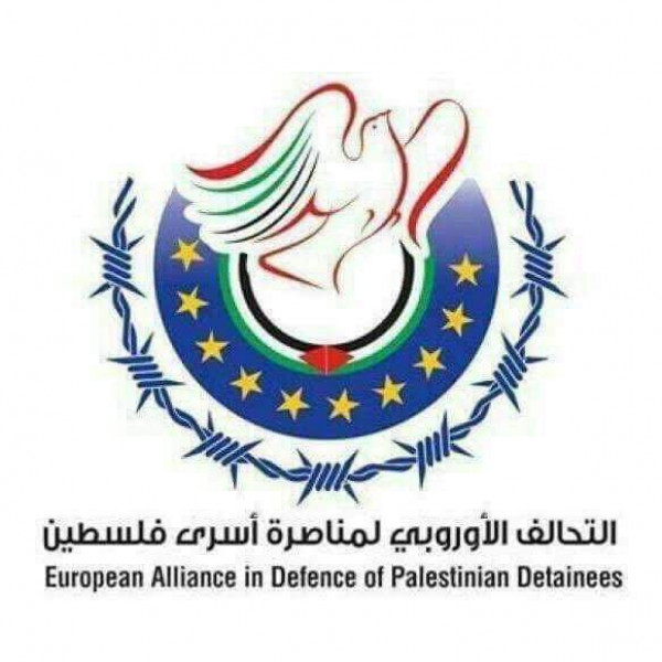 التحالف الاوروبي لمناصرة أسرى فلسطين يصدر بيانا تضامنياً مع أسرى فلسطين المرضي