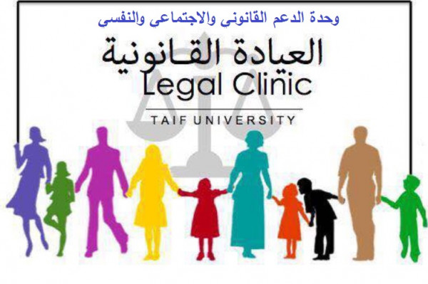مركز نرسان يطلق وحدة الدعم القانوني والاجتماعي والنفسي في مدينة يطا
