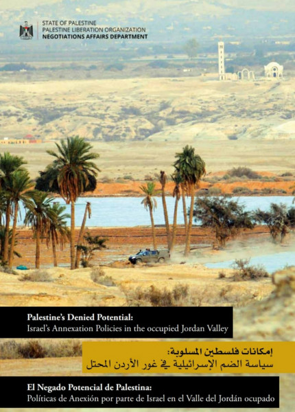 شؤون المفاوضات بمنظمة التحرير تصدر نشرة حول سياسة الضم الإسرائيلية بغور الأردن