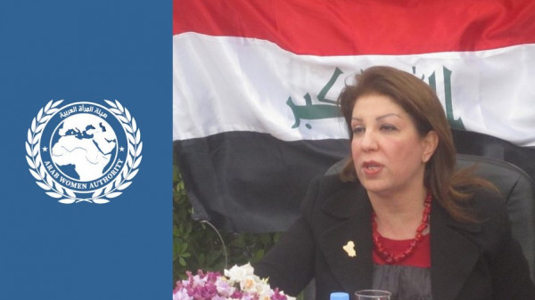 العراق ينضم الى هيئة المرأة العربية