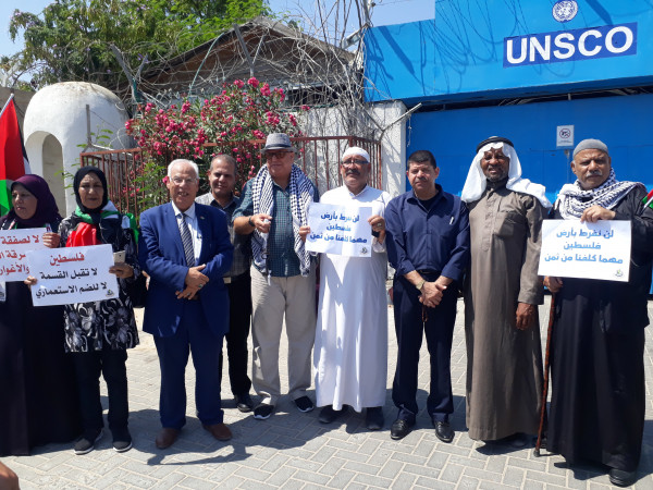 التجمع الفلسطيني للوطن والشتات يشارك في وقفة رافضة لمشروع الضم