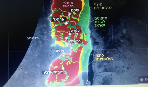 بالفيديو: شاهد خريطة جديدة لمقترح إسرائيلي بتعديل خطة (صفقة القرن)