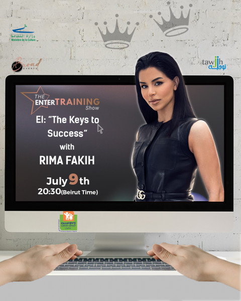 ريما فقيه تختتم الموسم الأوّل من "The EnterTraining Show"