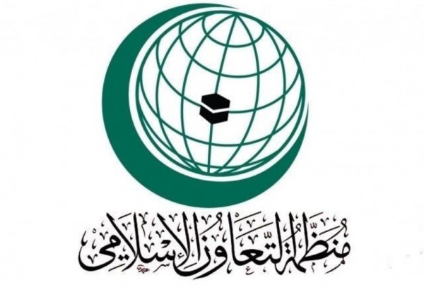 "التعاون الإسلامي" ندين المحاولة الفاشلة لجماعة الحوثي باستهداف المدنيين السعوديين