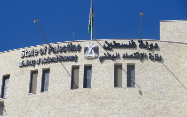 وزارة الاقتصاد الوطني تغلق سبعة محلات تجارية مخالفة للاجراءات الصحية