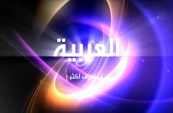 قيادي بحماس عن (العربية): لا يشرفنا التعامل مع "قناة صهيونية"