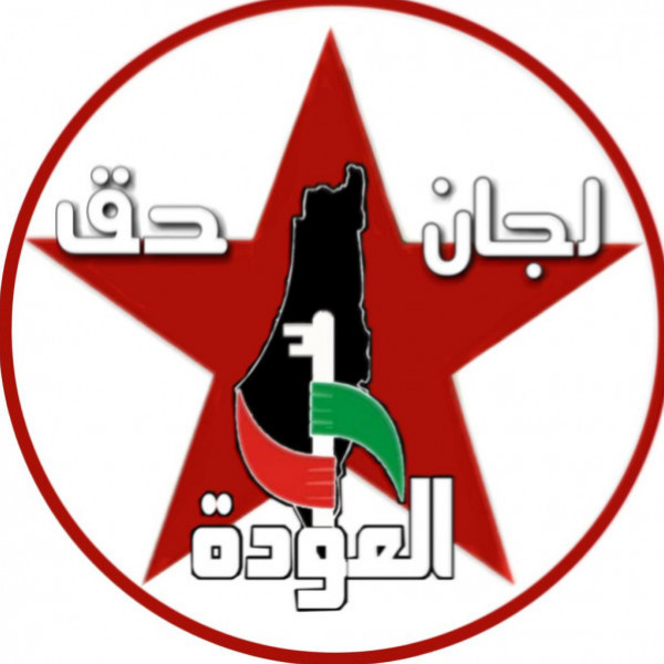 اتحاد لجان حق العودة: نرفض التصريحات "التمييزية" ضد الوجود الفلسطيني بلبنان