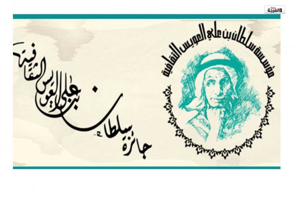 معرض لـ "جماعة الجدار" على منصة العويس الفنية الافتراضية