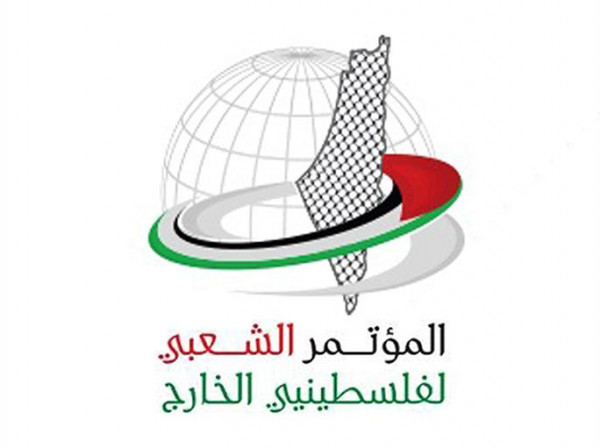 المؤتمر الشعبي لفلسطينيي الخارج يرحب بالتقارب الوحدوي على الساحة الفلسطينية