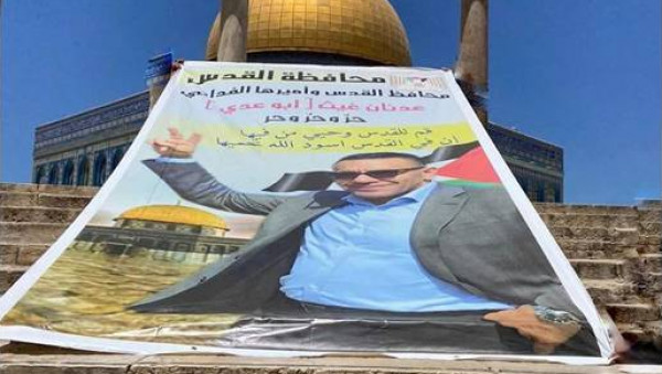إبعاد شاب عن الأقصى ستة أشهر بعد رفع صورة محافظ القدس بالمسجد