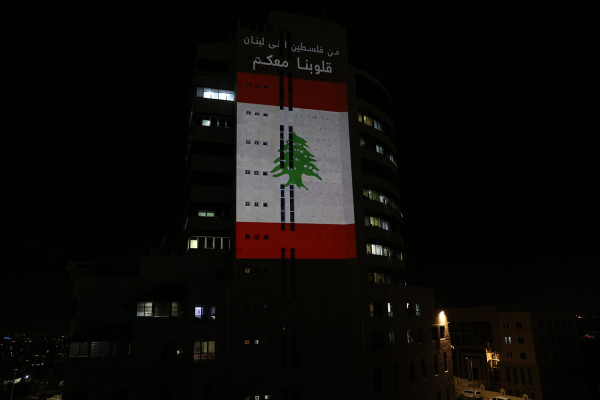 إضاءة مقر الهيئة العامة للإذاعة والتلفزيون في رام الله بالعلم اللبناني