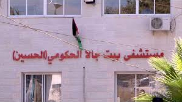 بيت لحم: وفاة وثماني إصابات من الطواقم الطبية والإدارية بمستشفى بيت جالا
