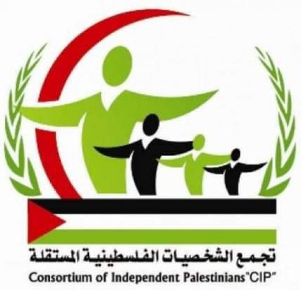 تجمع الشخصيات الفلسطينية المستقلة يستنكر الاتفاق الإسرائيلي الإماراتي