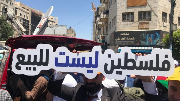 رام الله: القوى والفصائل تنظم اليوم وقفة احتجاجية ضد اتفاق اسرائيل- الامارات