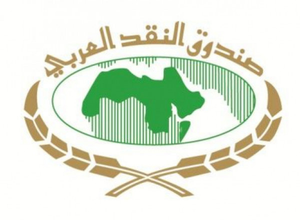 صندوق النقد العربي يُصدر العدد الخامس من "النشرة الأسبوعية لأسواق المال العربية"