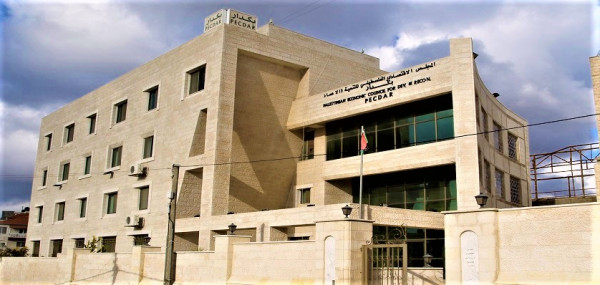 "بكدار" توقع اتفاقية مشروع بناء وتشطيب عيادة مادما بمحافظة نابلس