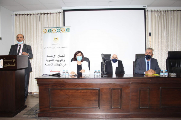 حمد تلتقي لجان الإرشاد والتوجيه النسوية بالهيئات المحلية "اسناد" التابعة لمحافظة نابلس