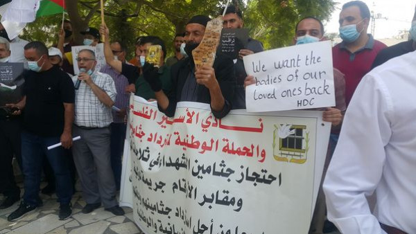الخليل تحيي اليوم الوطني لاسترداد جثامين الشهداء